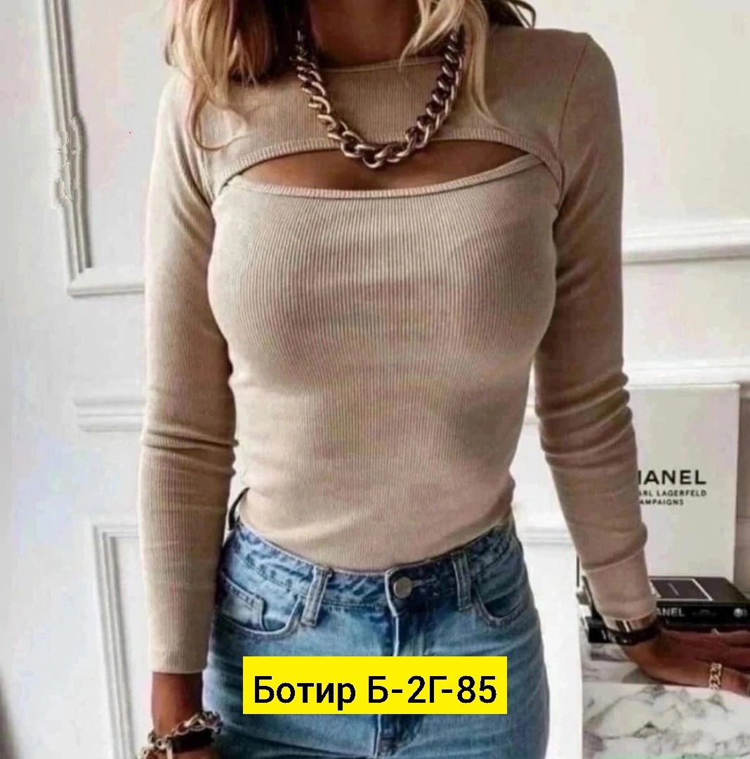 кофта лапша,кофта лапша женская,женские кофты,кофта лапша с вырезом,кофта водолазка с вырезом