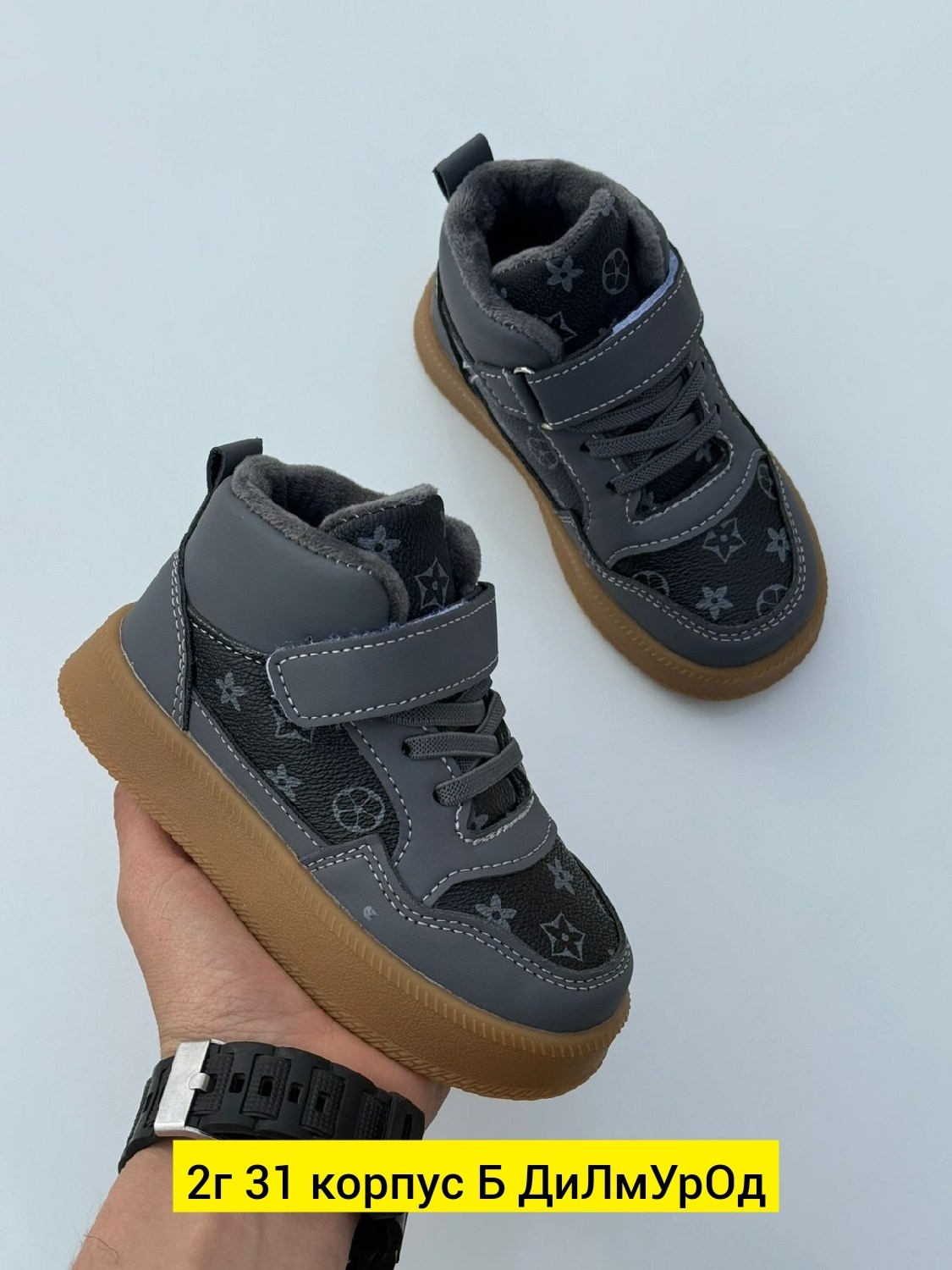 ,ботинки детские,детский ,детские кроссовки,обуви