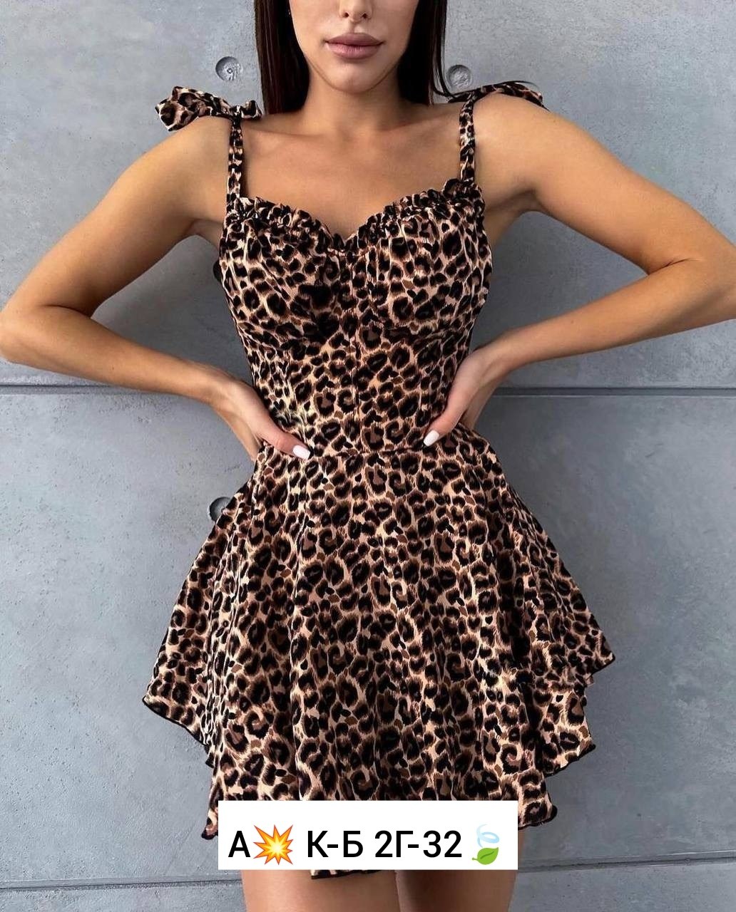 платья ,платье с леопардовым принтом,платье короткие,летнее платье женское,платье женские