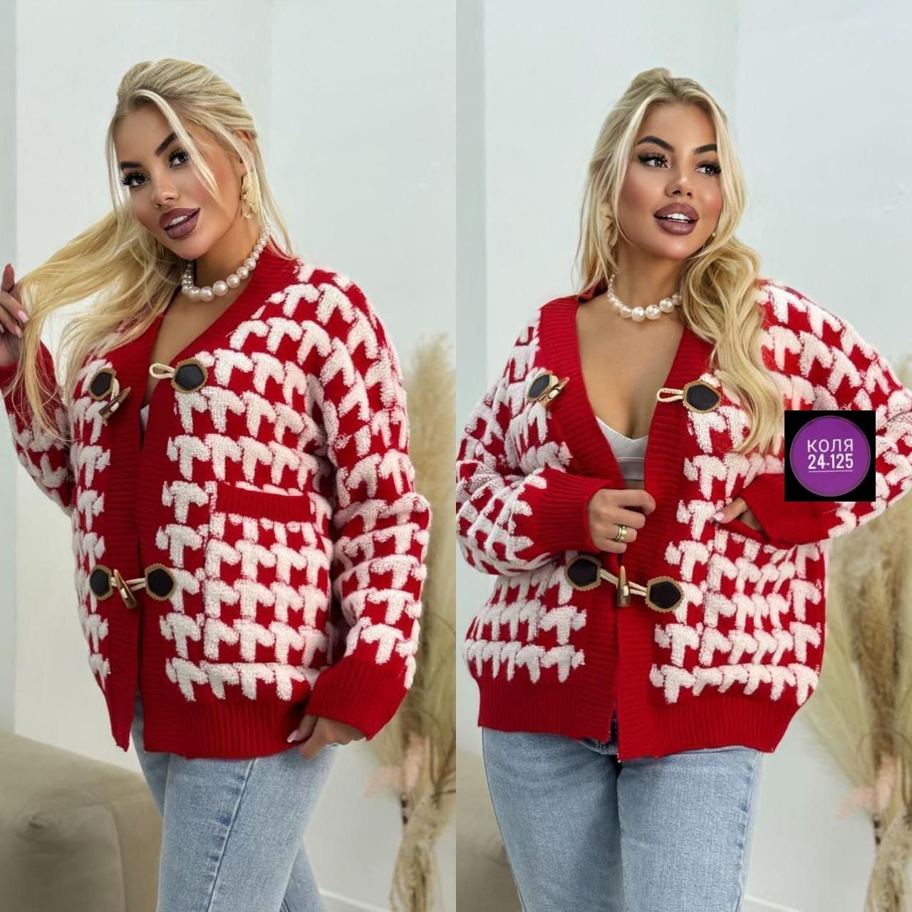 кардиган женский,кардиган кофта,кардиган,вязаный женский кардиган,модные кардиганы