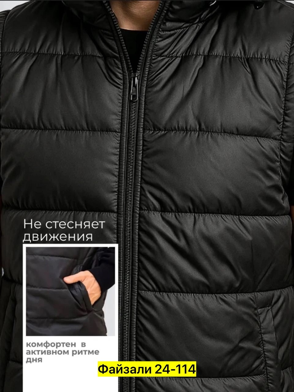 жилет утепленный мужской,жилет мужской,безрукавка мужская,жилет утепленная