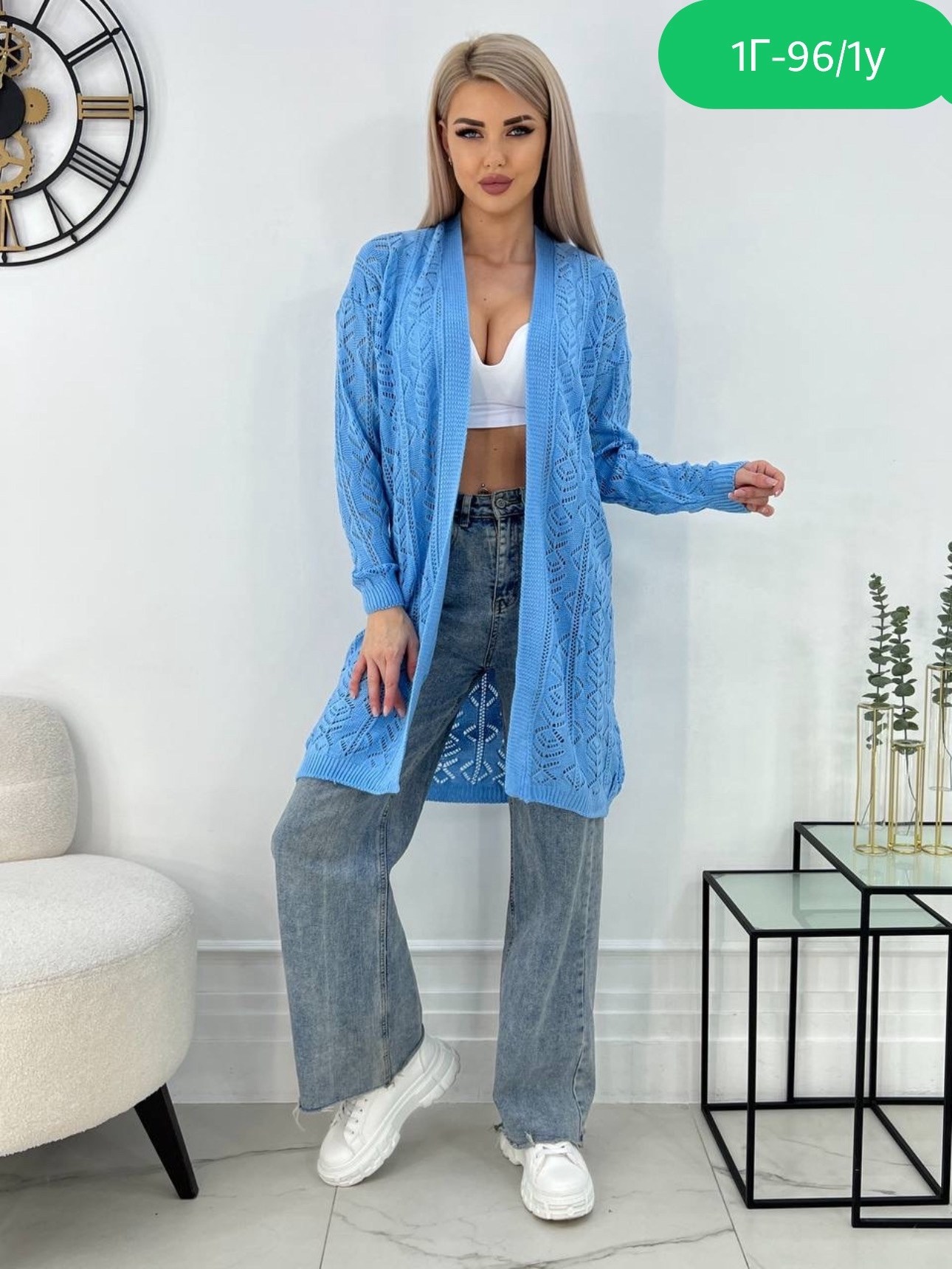 кардиган,кардиган вязанный удлиненный,кардиган длинный вязаный,вязаный кардиган,женские кардиганы