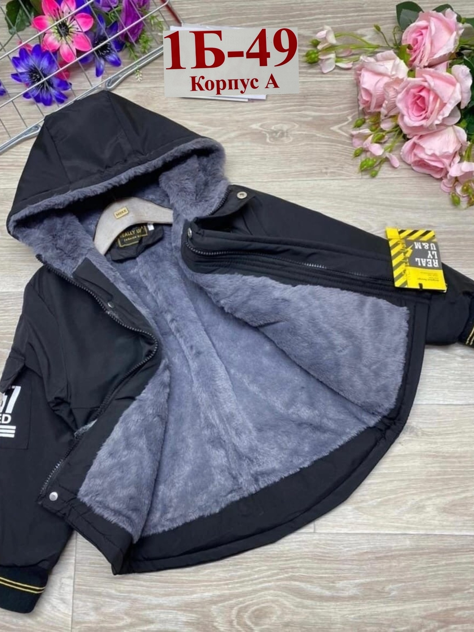 демисезонная куртка,куртка,детская куртка,куртка детский,куртка на мальчика