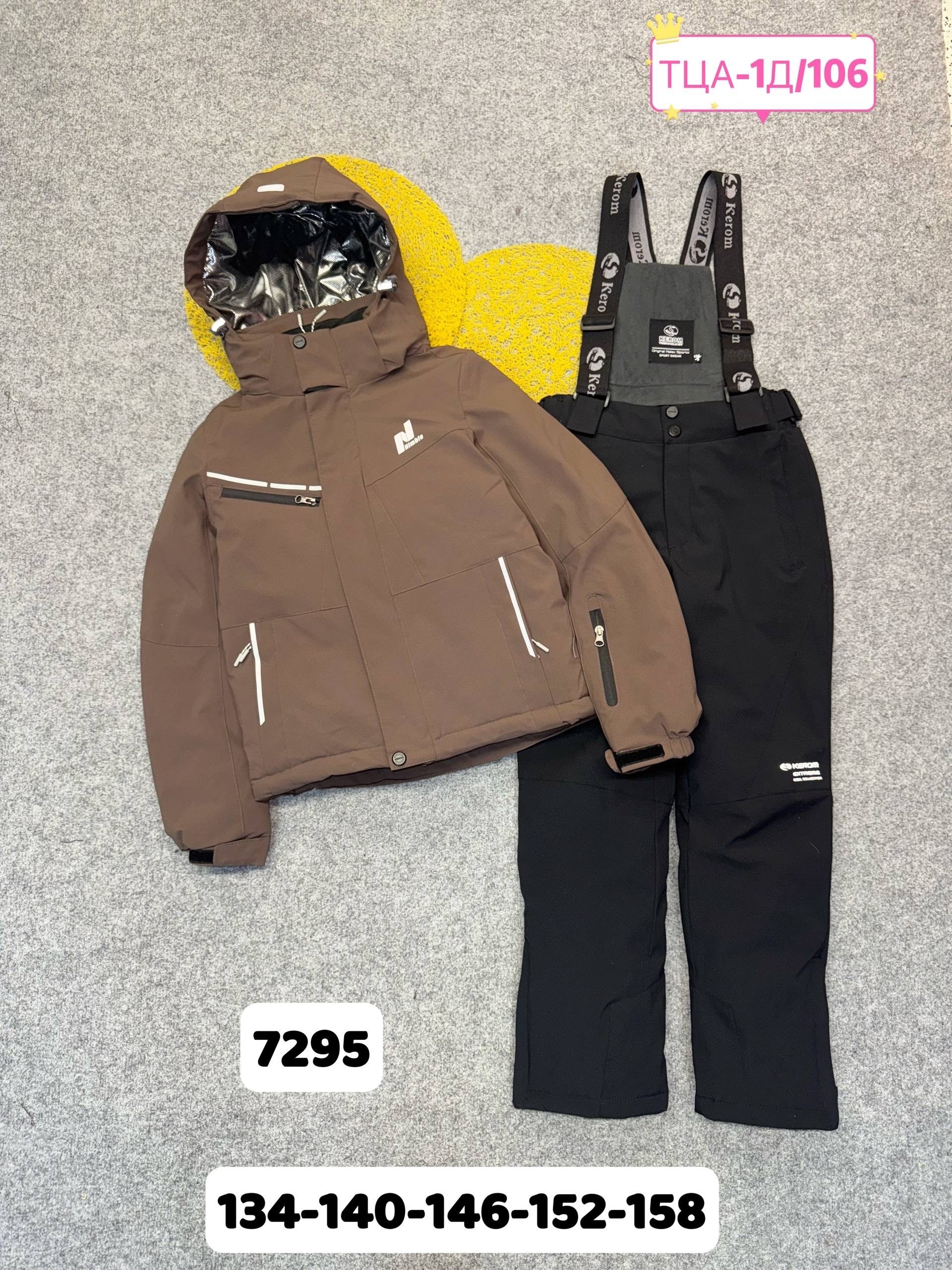 зимние куртки,горнолыжная куртка мужская,куртка горнолыжная,костюмы горнолыжные,костюм лыжный