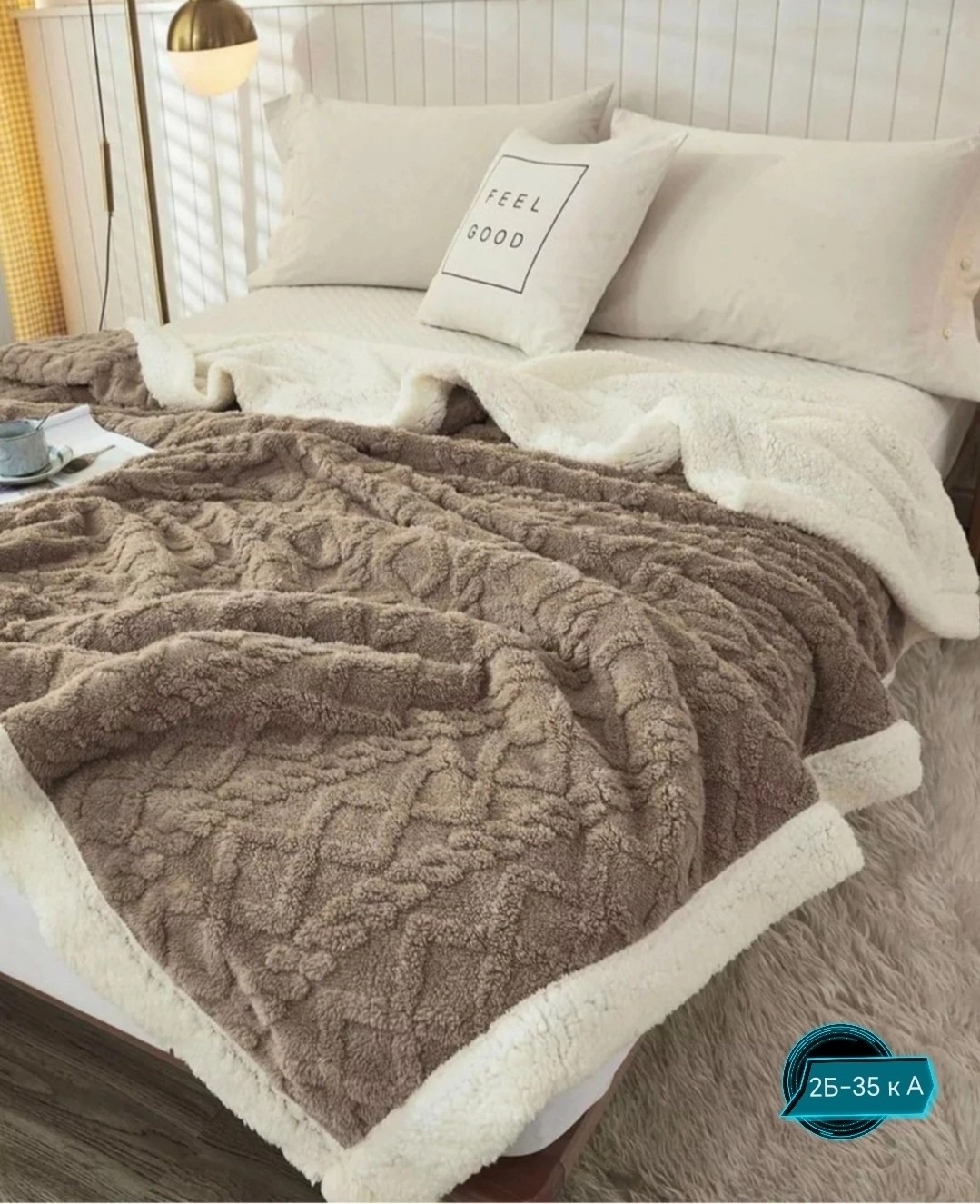 плюшевое одеяло,теплое одеяло,плед шерпа,плед,двухсторонний плед