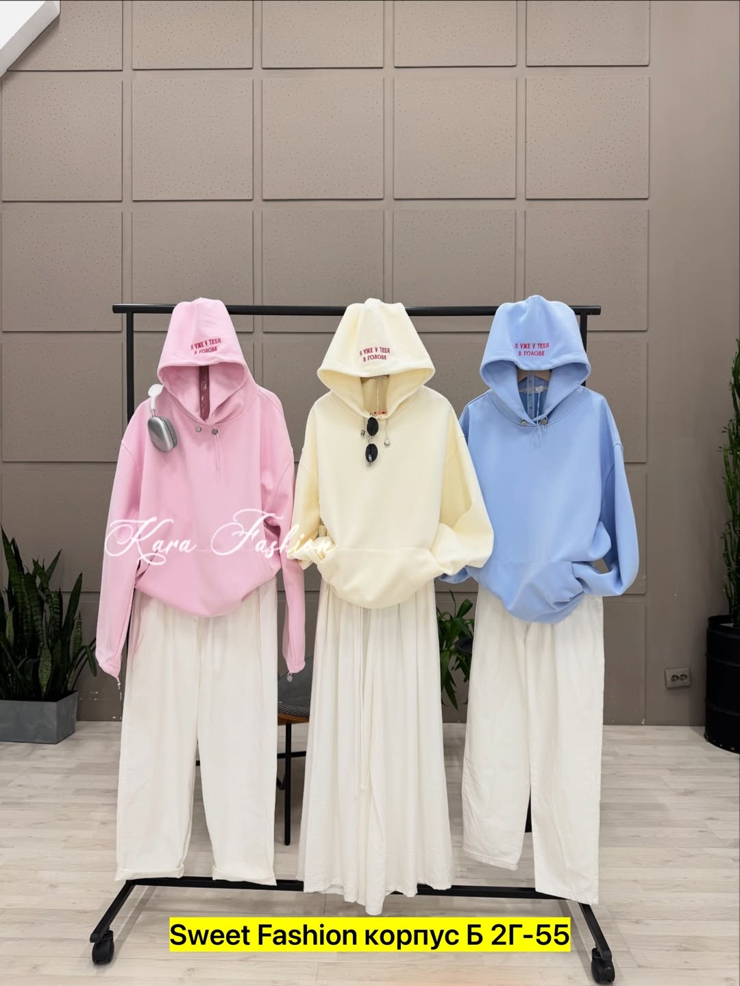 модная толстовка,толстовки женская,кофта женская,толстовка в стиле,толстовка с капюшоном