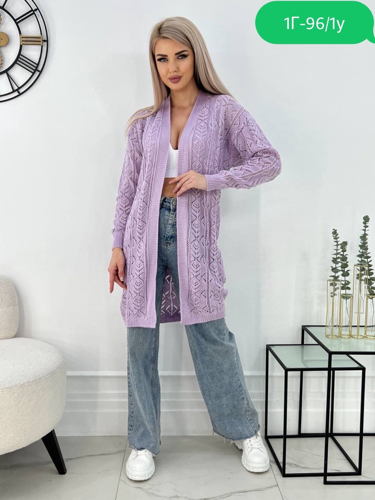 кардиган,кардиган вязанный удлиненный,кардиган длинный вязаный,вязаный кардиган,женские кардиганы