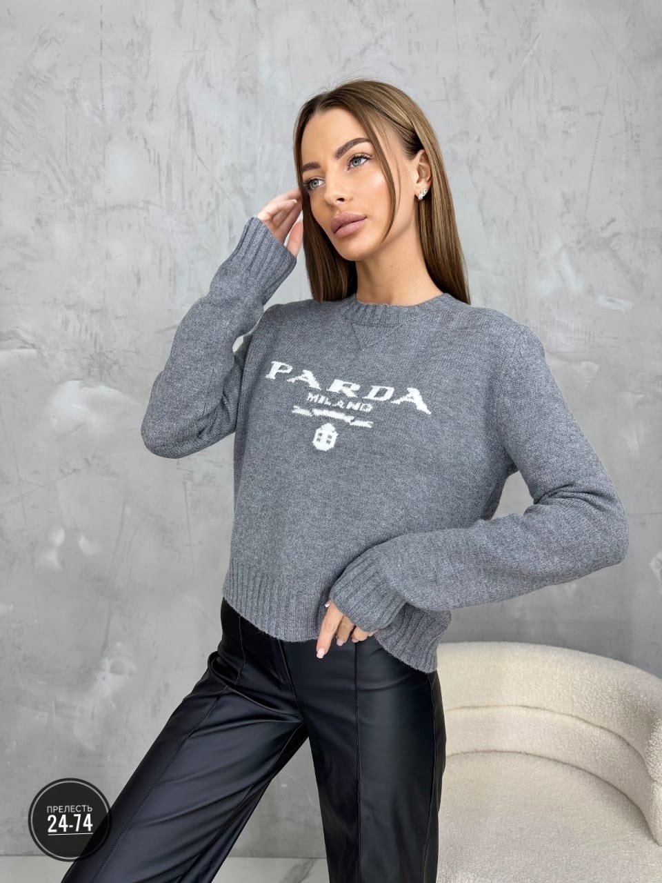 стильная кофта,кофта женская,модная кофта,женский свитер,серый свитшот