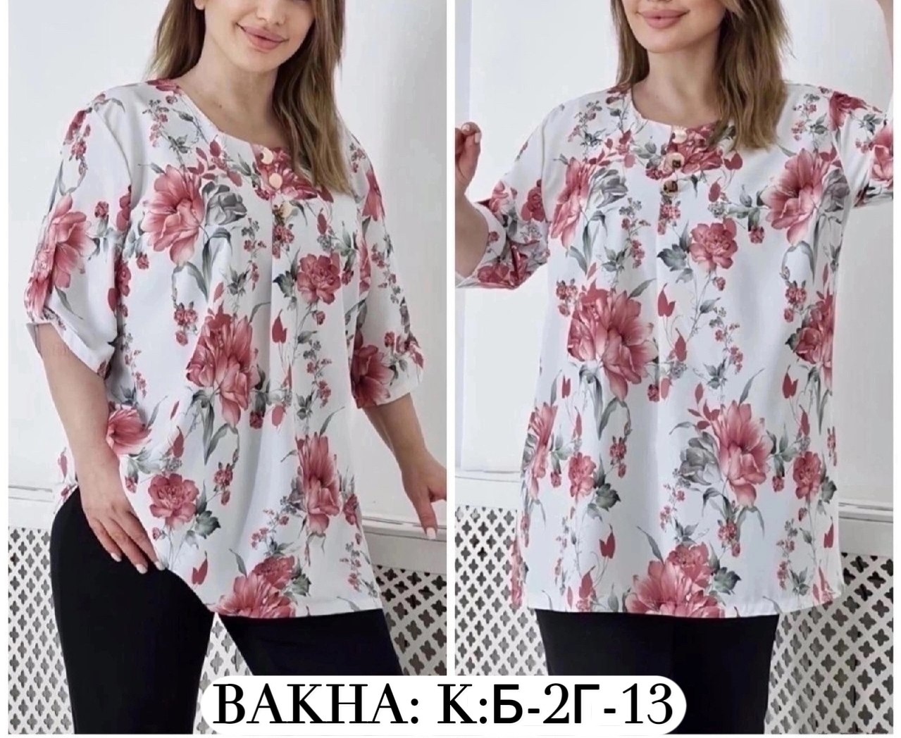 блузки женские,блузка женская,блузка больших размеров женская,блуза,блуза женская больших размеров