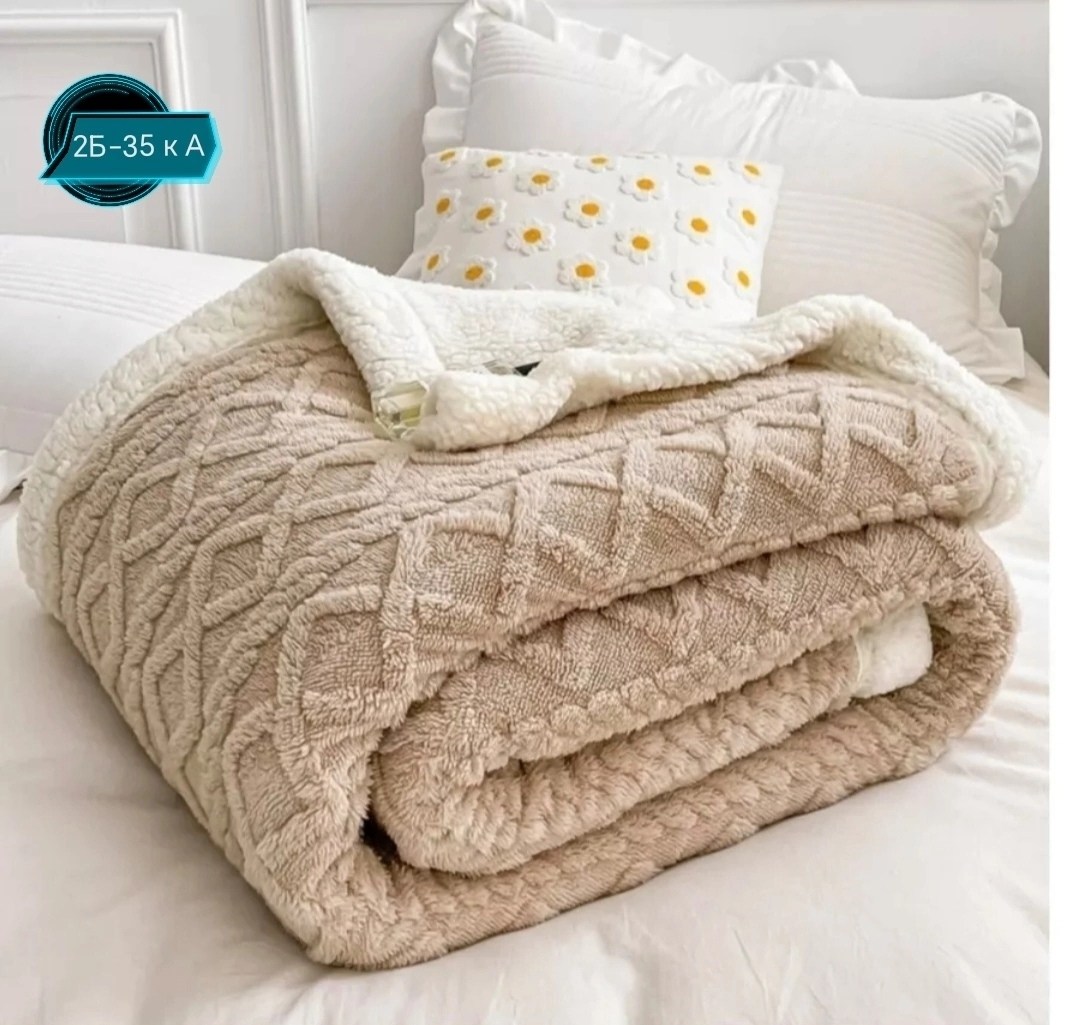 плюшевое одеяло,теплое одеяло,плед шерпа,плед,двухсторонний плед