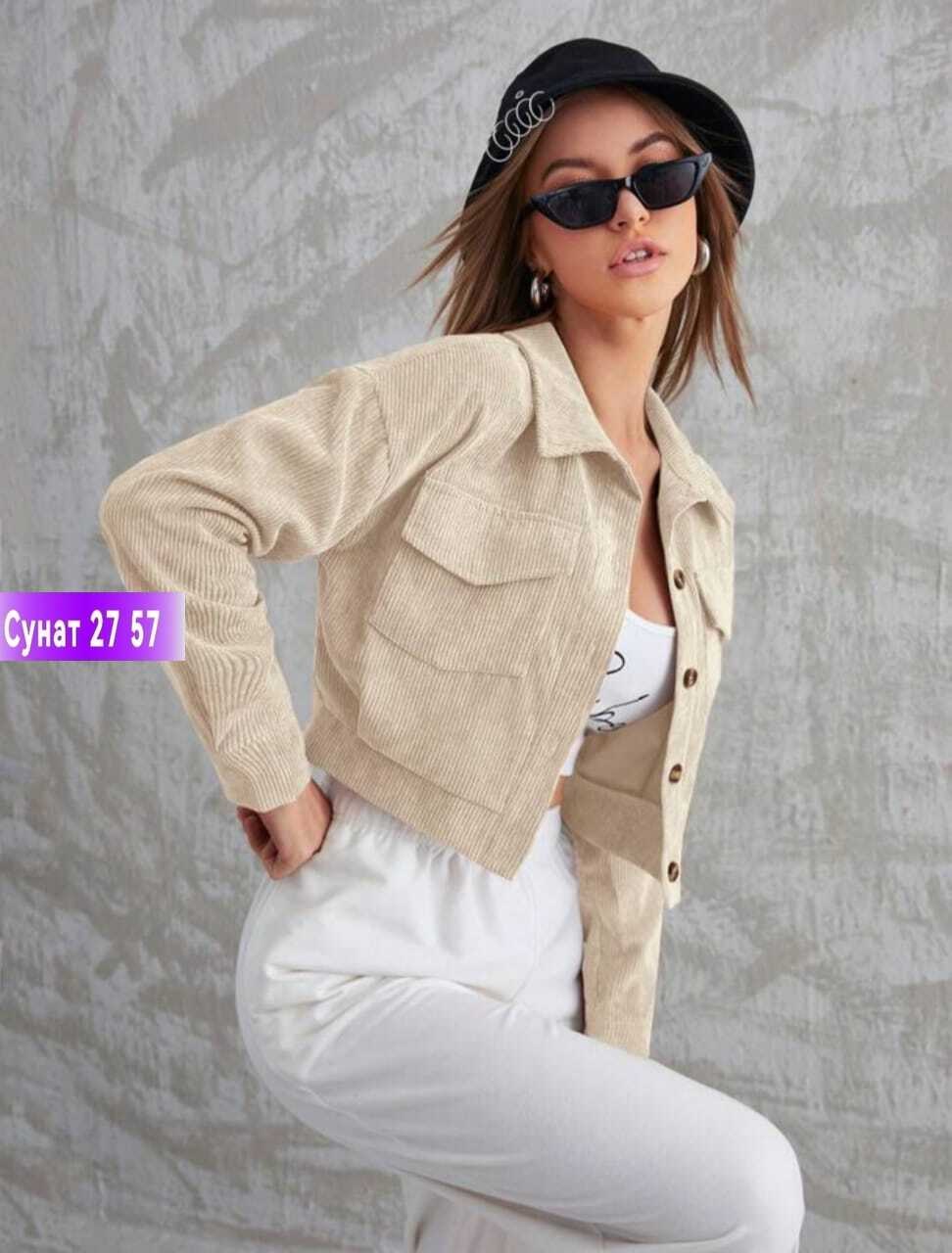 короткая куртка,легкая куртка,жакет женский,повседневная куртка,кофта женский