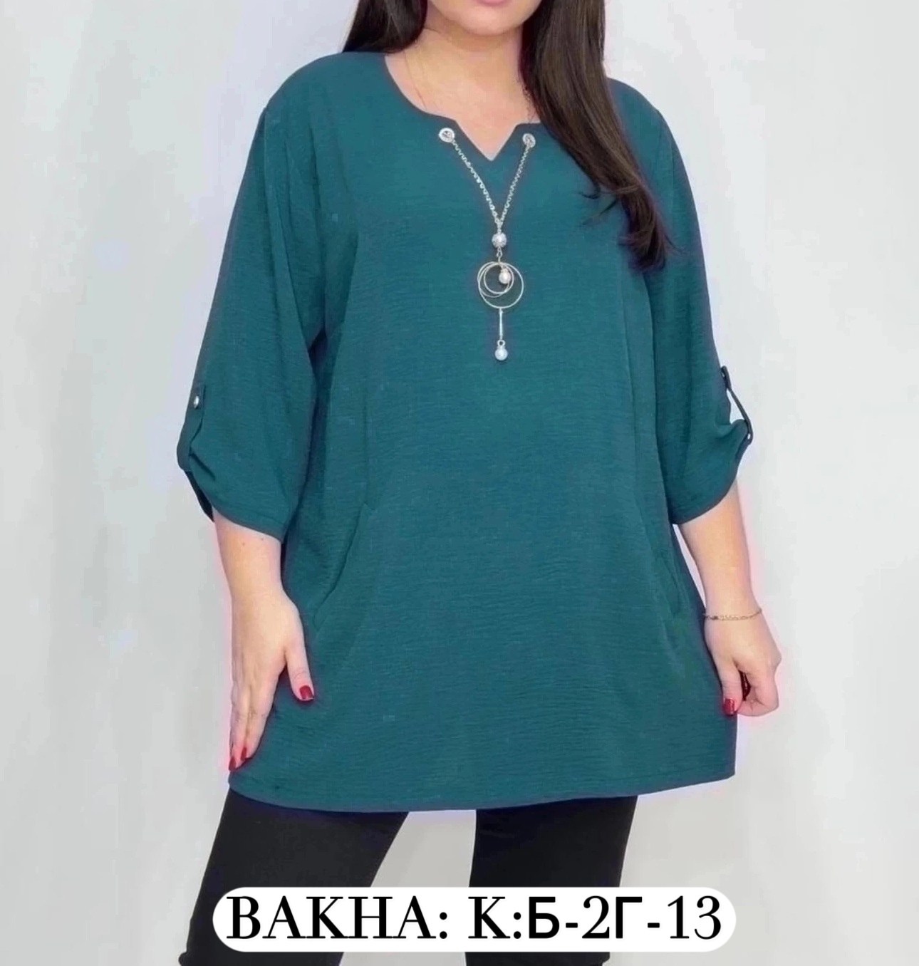 блузка стильная большие размеры,блузка кофточка, больших размеров,кофта блузка,туника стильная