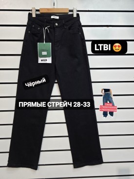Джинсы