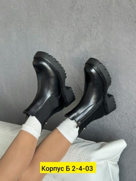 Ботинки