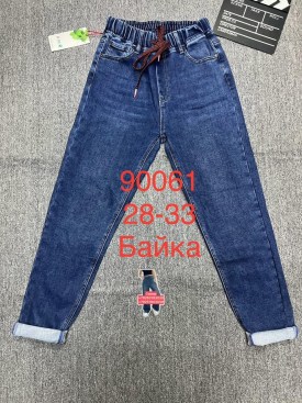 Джинсы