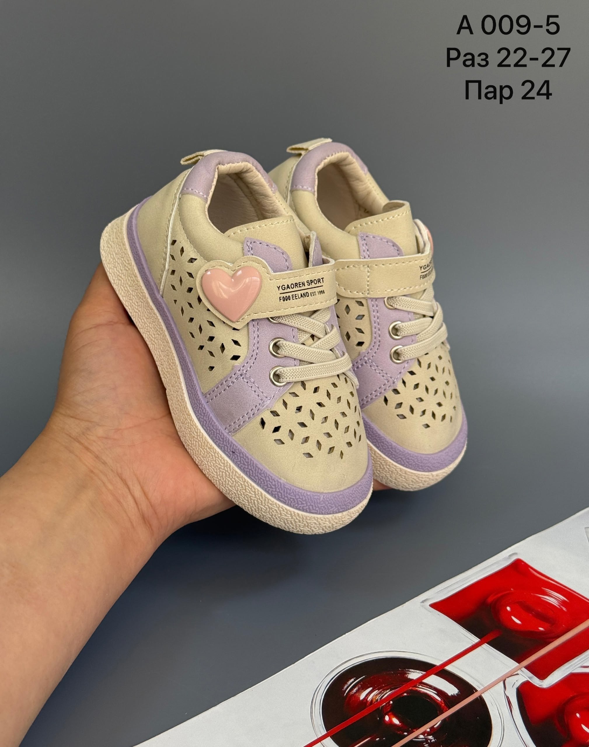 ,детский ,кеды детская,детские кроссовки,обуви