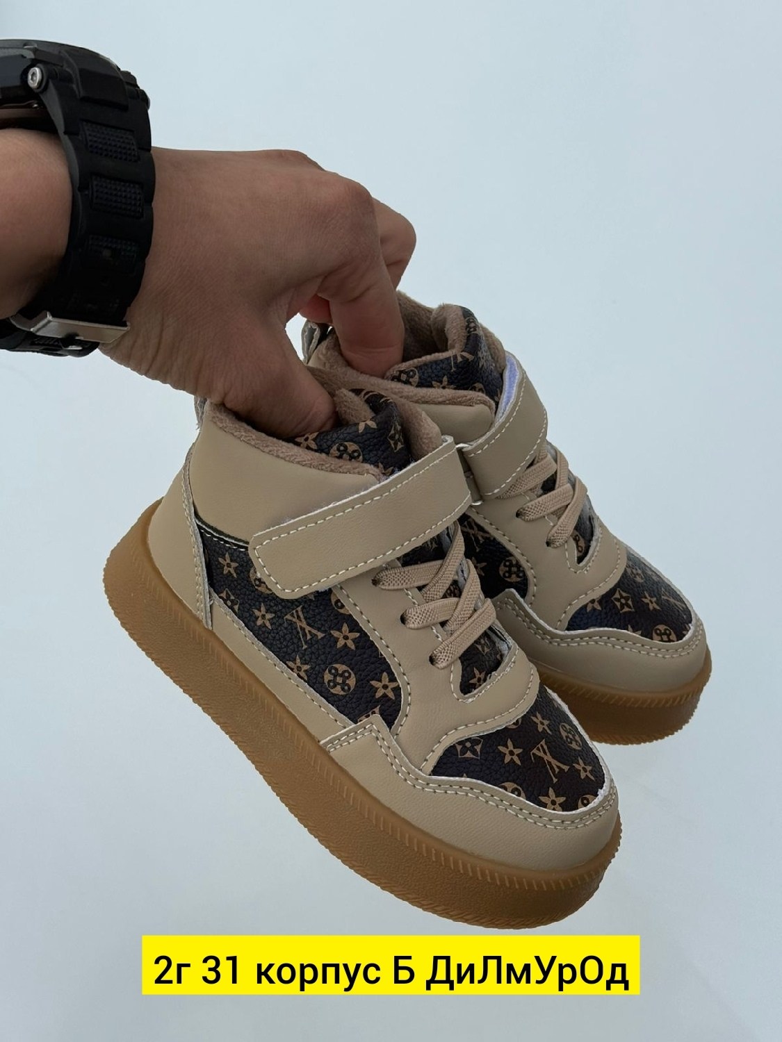 ,ботинки детские,детский ,детские кроссовки,обуви