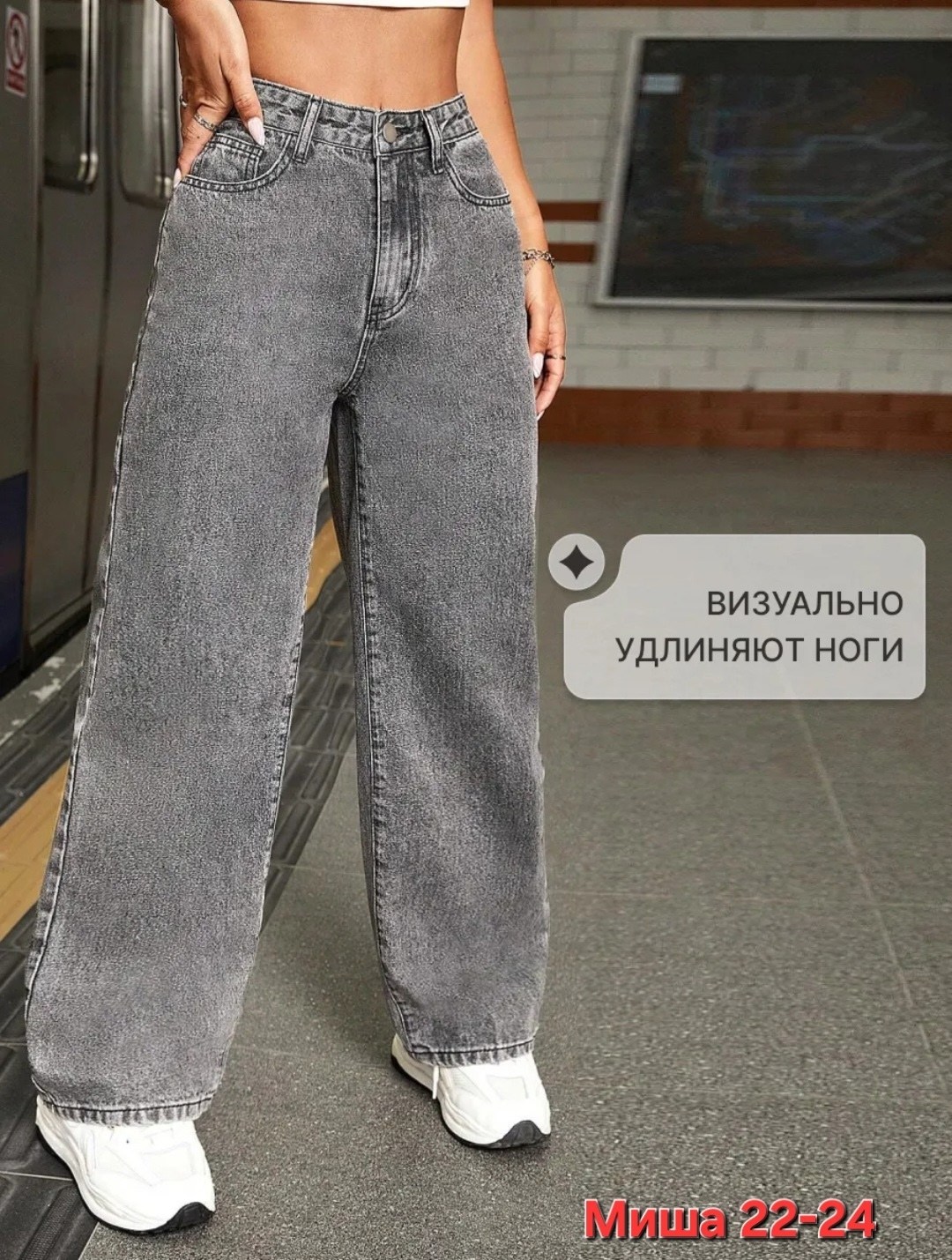 джинсы широкие женские,джинсы клеш широкие с высокой посадкой malwi,джинсы клеш широкие с высокий посадкой,джинсы широкие,джинсы женские