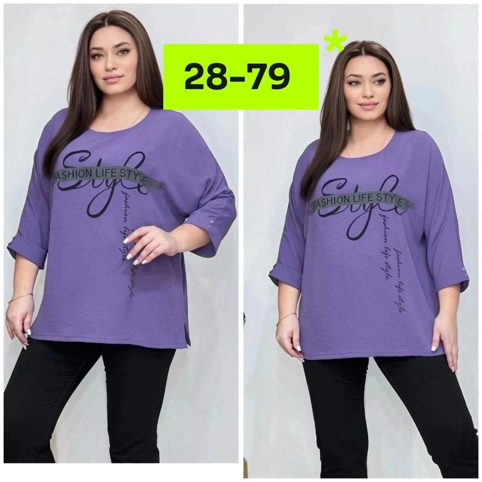 кофта женская,блузка кофта,женские блузки больших размеров,блузка женская,блузка кофточка