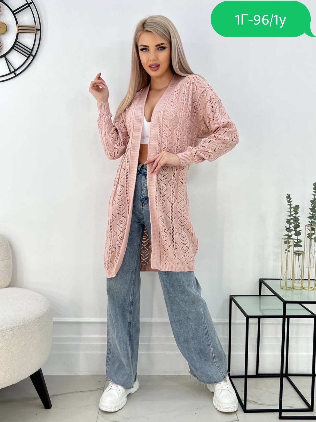 кардиган,кардиган вязанный удлиненный,кардиган длинный вязаный,вязаный кардиган,женские кардиганы