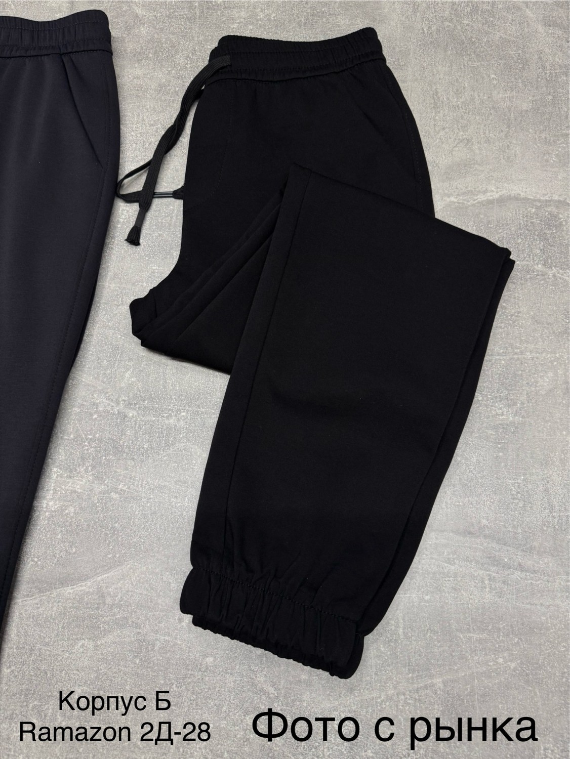 брюки спортивные,брюки джоггеры,штаны на флисе,спортивные штаны,штаны спортивные на флисе
