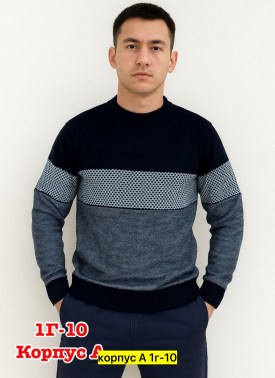 Свитер