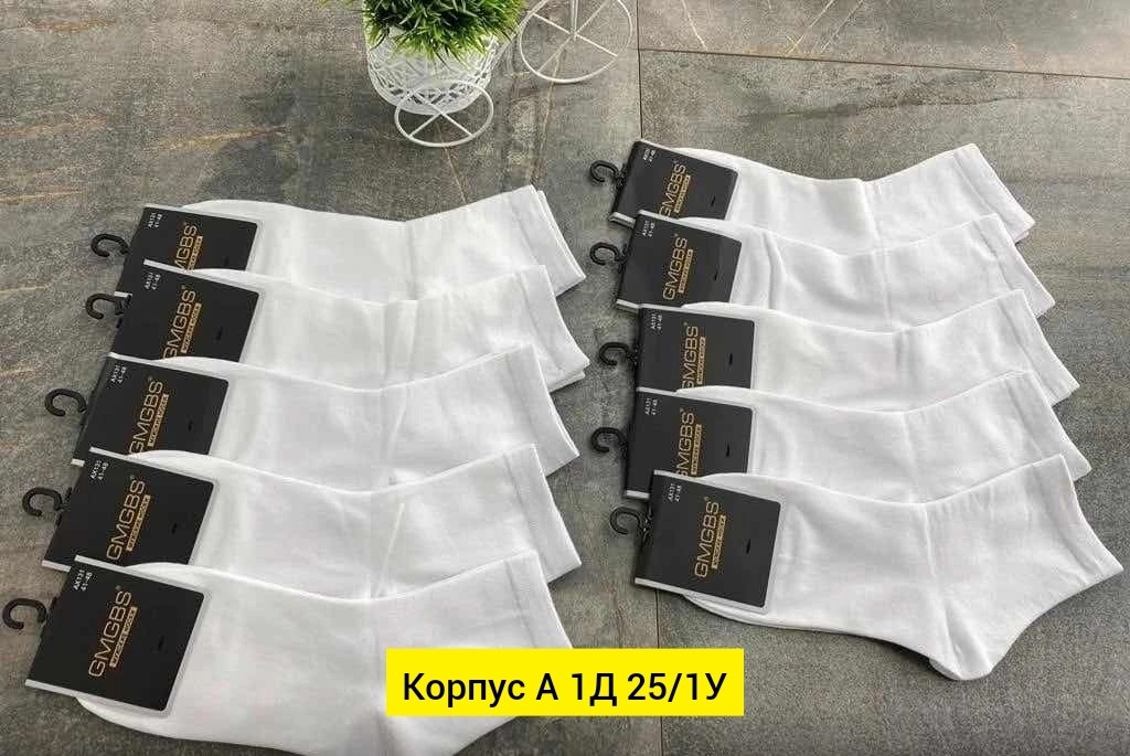 носки женские 10 пар,мужские носки,носки женские,носки мужские 10 пар,носки белый