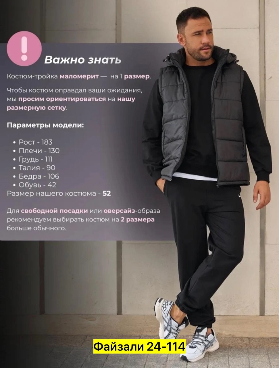 жилет утепленный мужской,жилет мужской,безрукавка мужская,жилет утепленная