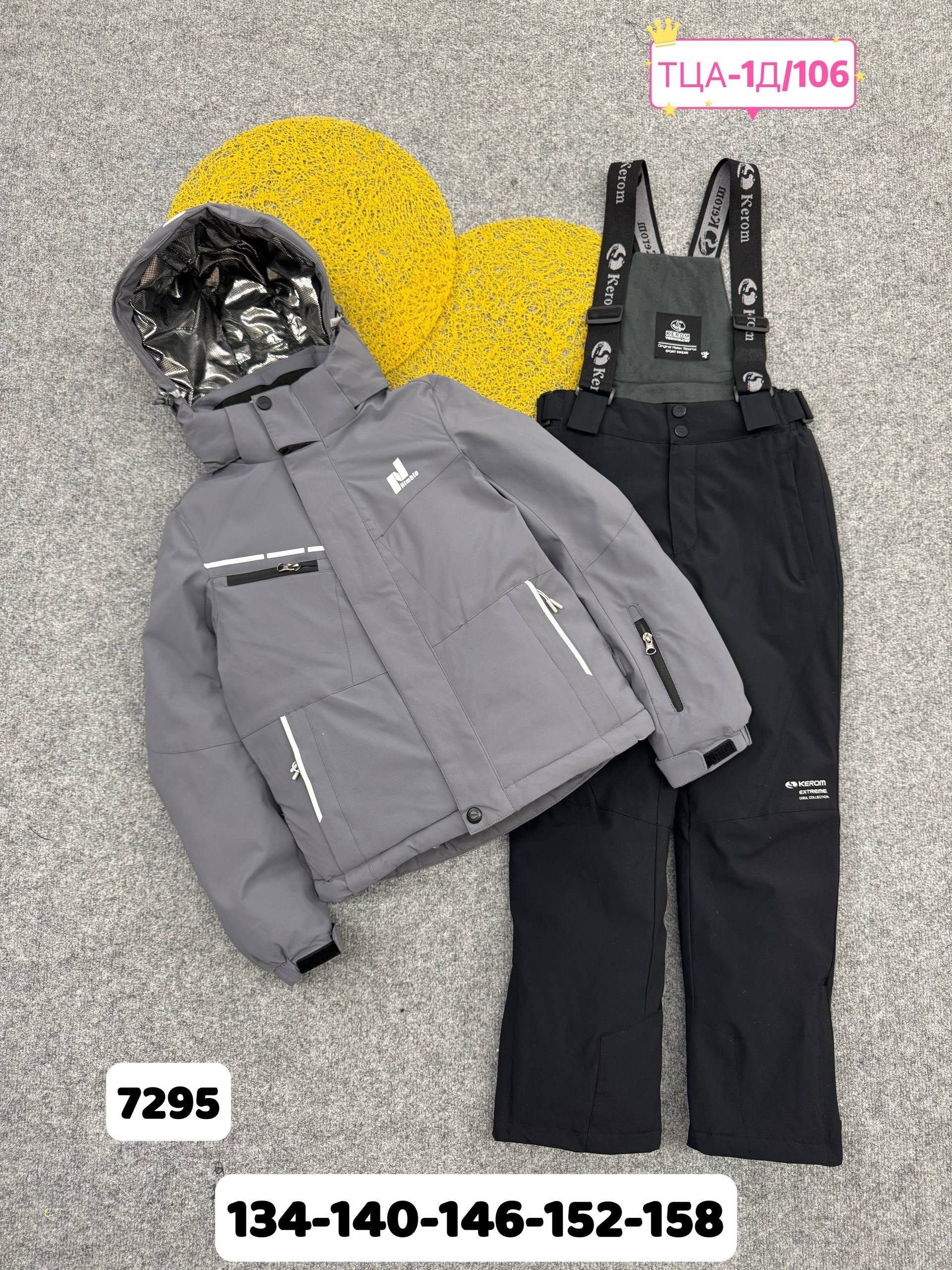 зимние куртки,горнолыжная куртка мужская,куртка горнолыжная,костюмы горнолыжные,костюм лыжный