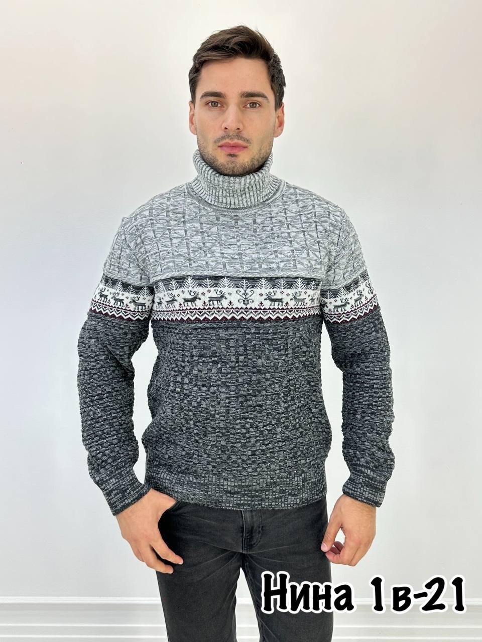 кофта теплая свитер,свитер,свитер с горлом,свитера вязаные,свитера мужская