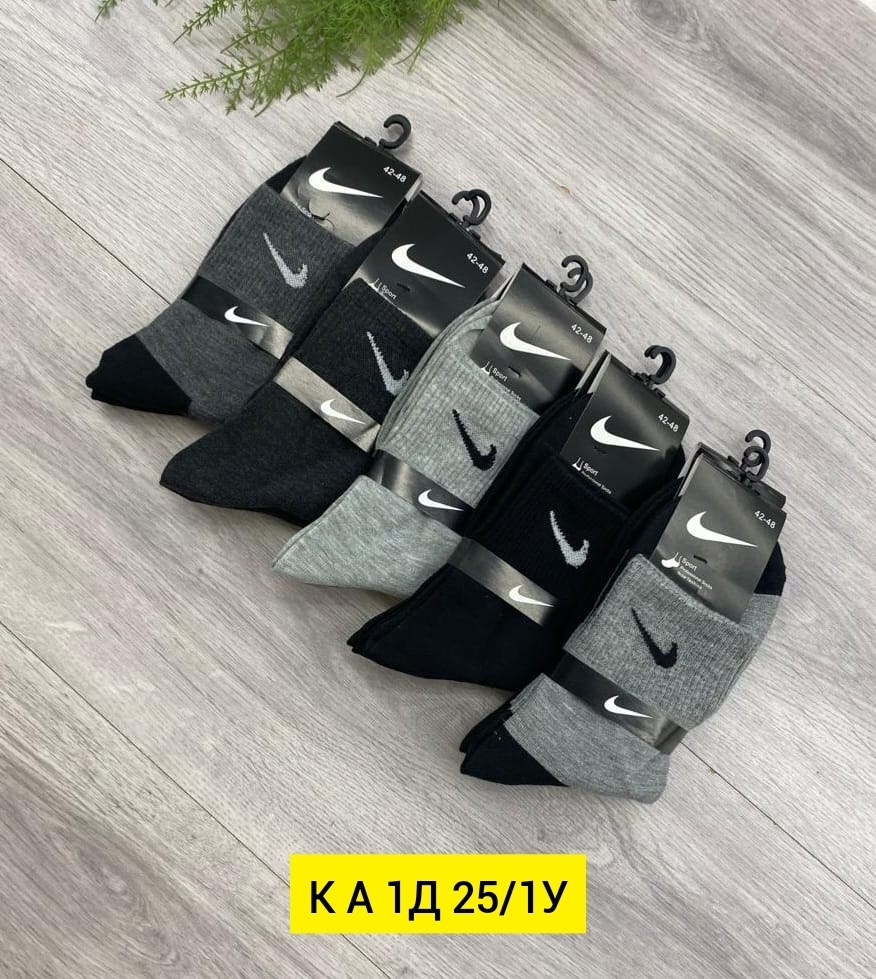носки мужские 10 пар nike,носки мужские,комплект носки мужские,носки мужские набор,мужские спортивные носки