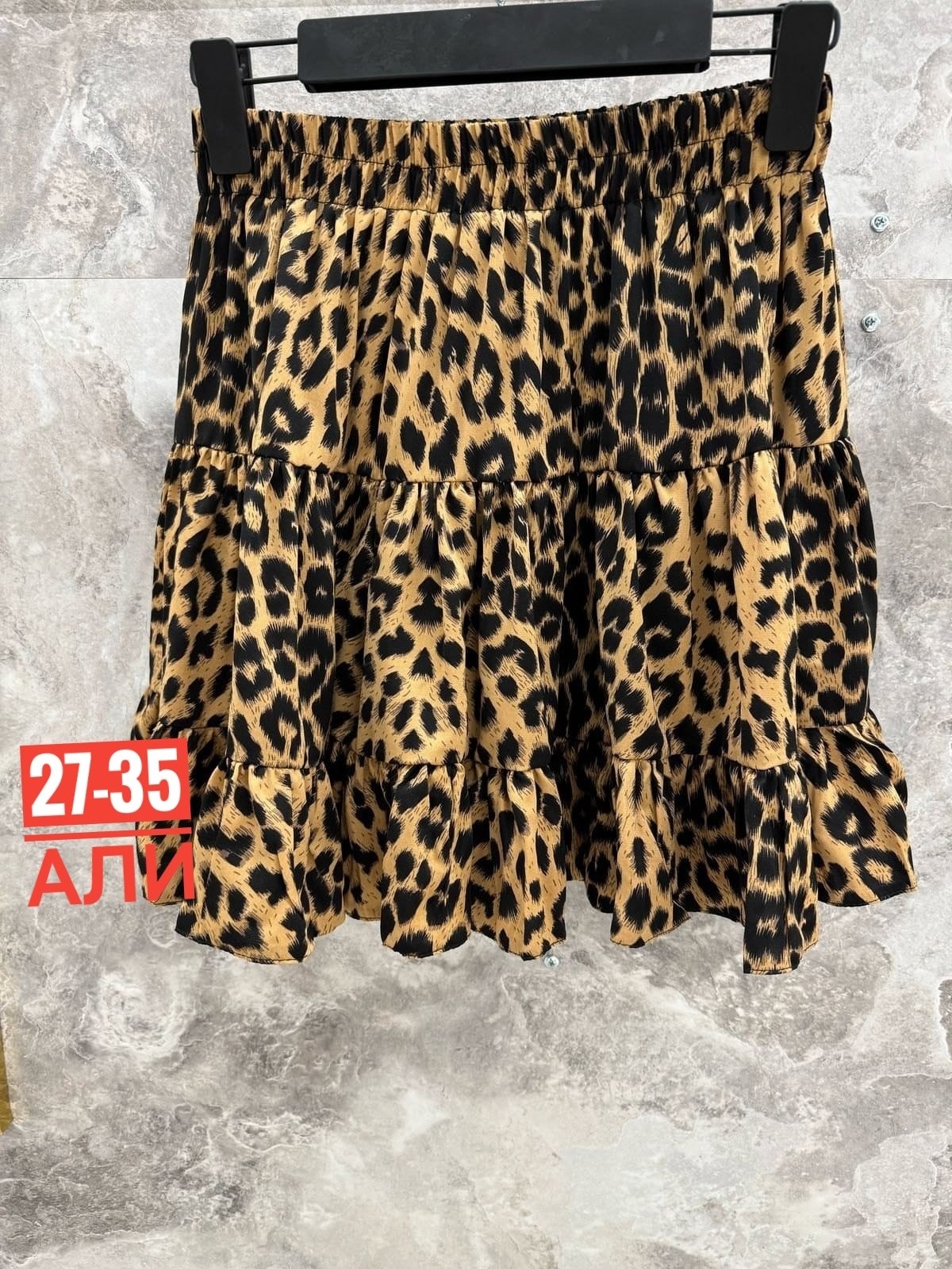 юбки женские,юбка с леопардовым принтом,леопардовая юбка,юбка с оборками,модная юбка