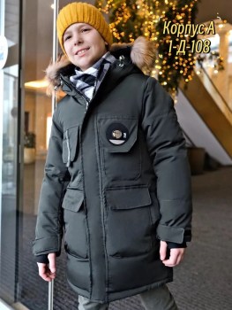 Верхняя одежда