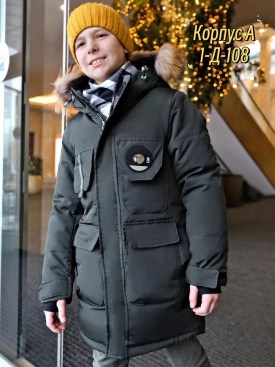 Верхняя одежда