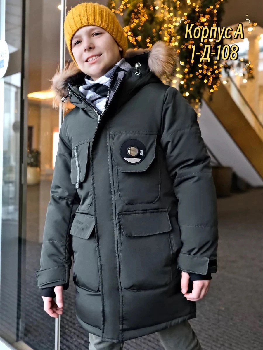 куртка зимняя для подростка,зимняя куртка для мальчика,куртка парка для мальчика,зимняя подростковая куртка,детская зимняя куртка