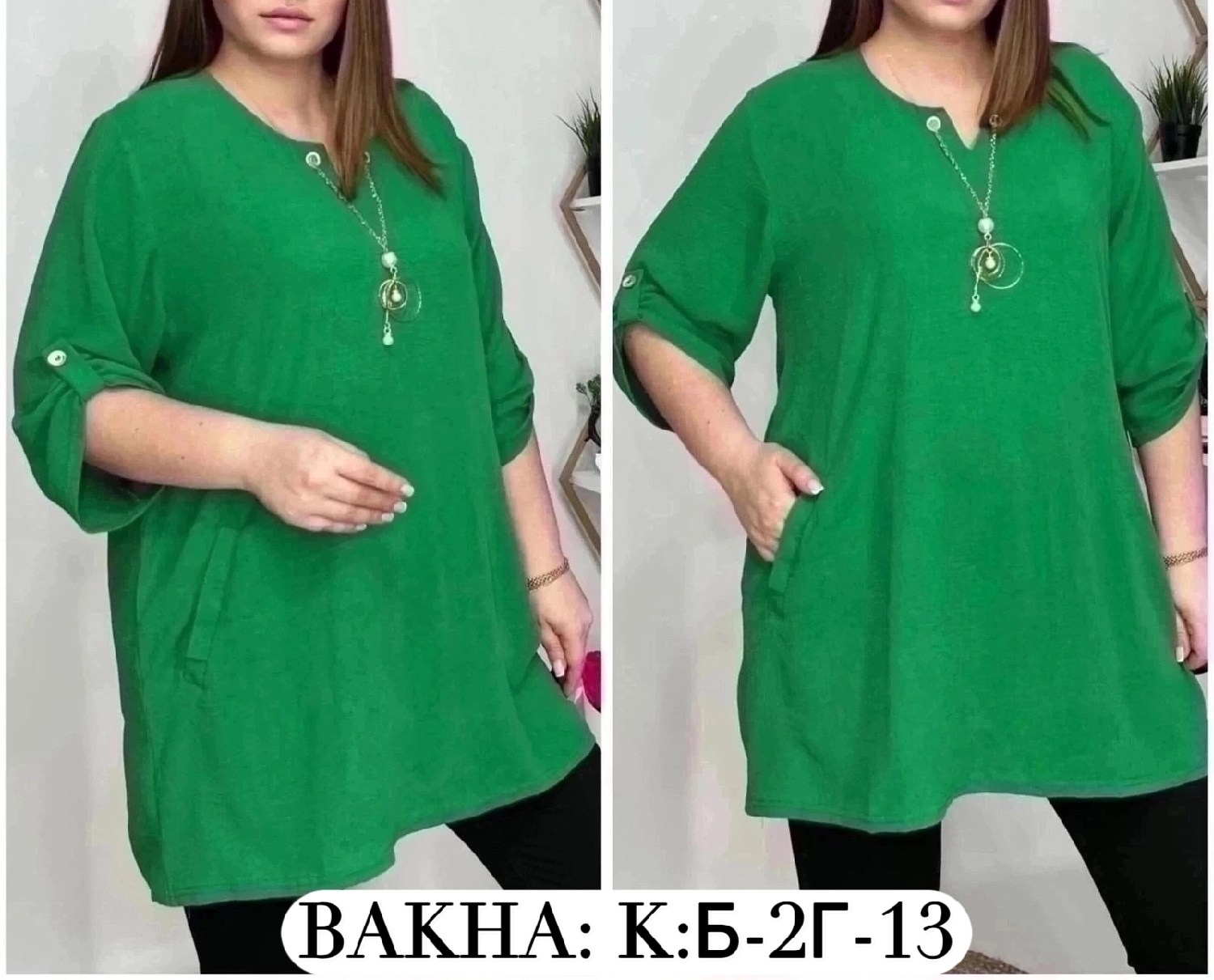 блузка стильная большие размеры,блузка кофточка, больших размеров,кофта блузка,туника стильная