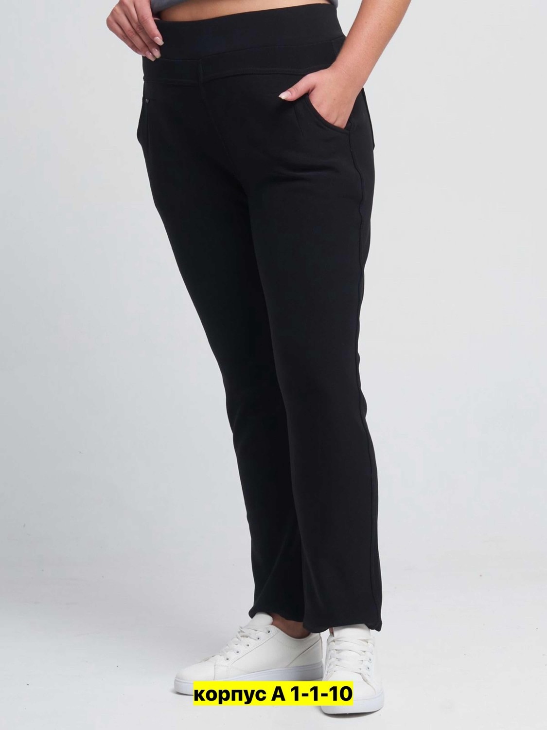 женский брюки,брюки стрейч,брюки трикотажные,зауженные брюки женские,брюки трикотажные классические