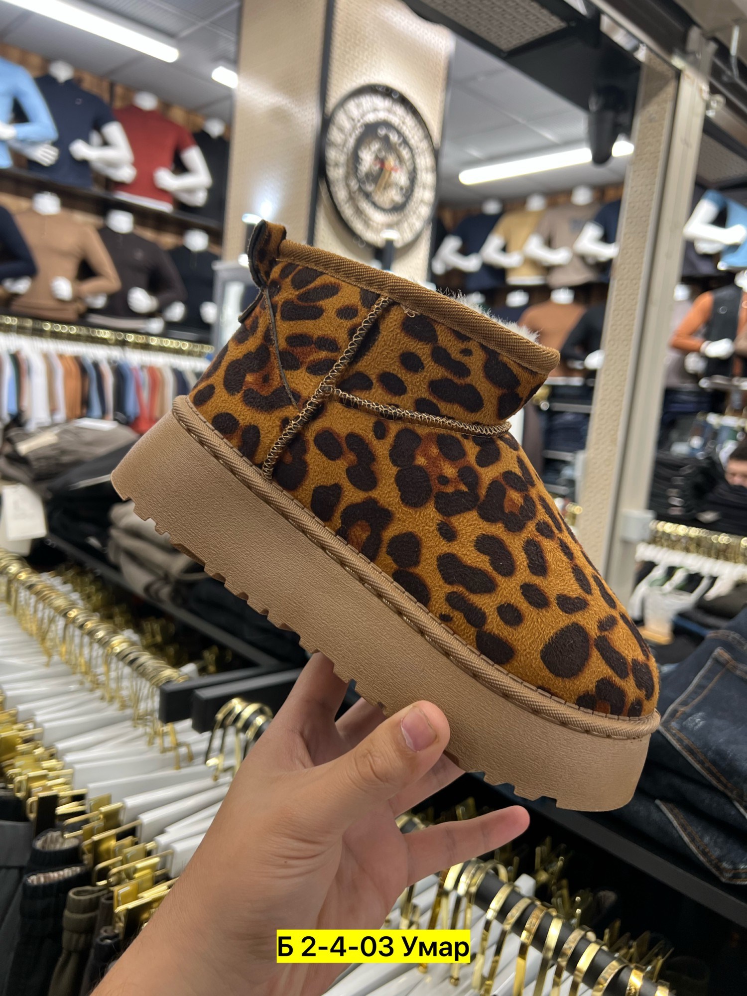 угги женские,,угги леопардовые,угги женские зимние,модные угги