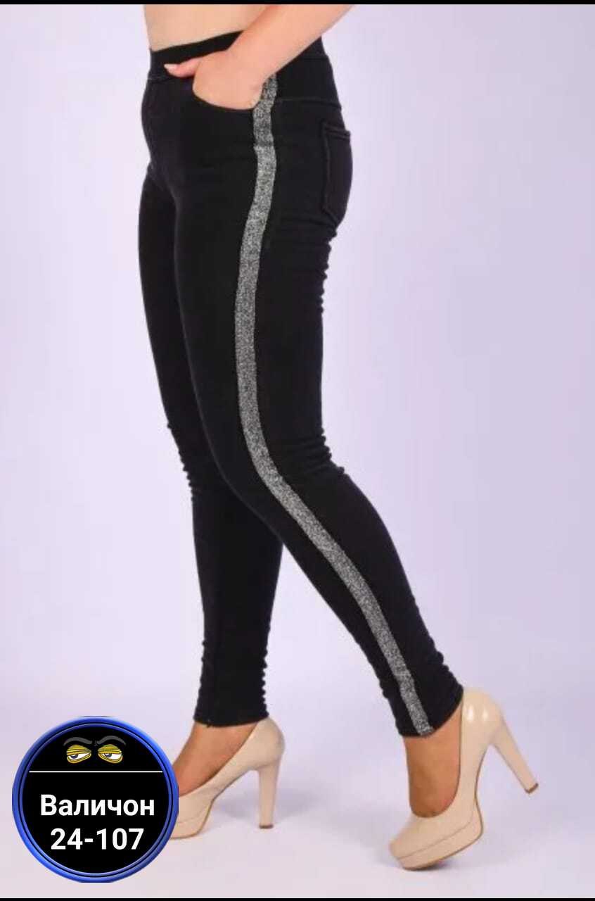 женские легинсы,джеггинсы женские,джинсы-легинсы утепленные,лосины женские,джеггинсы стрейч