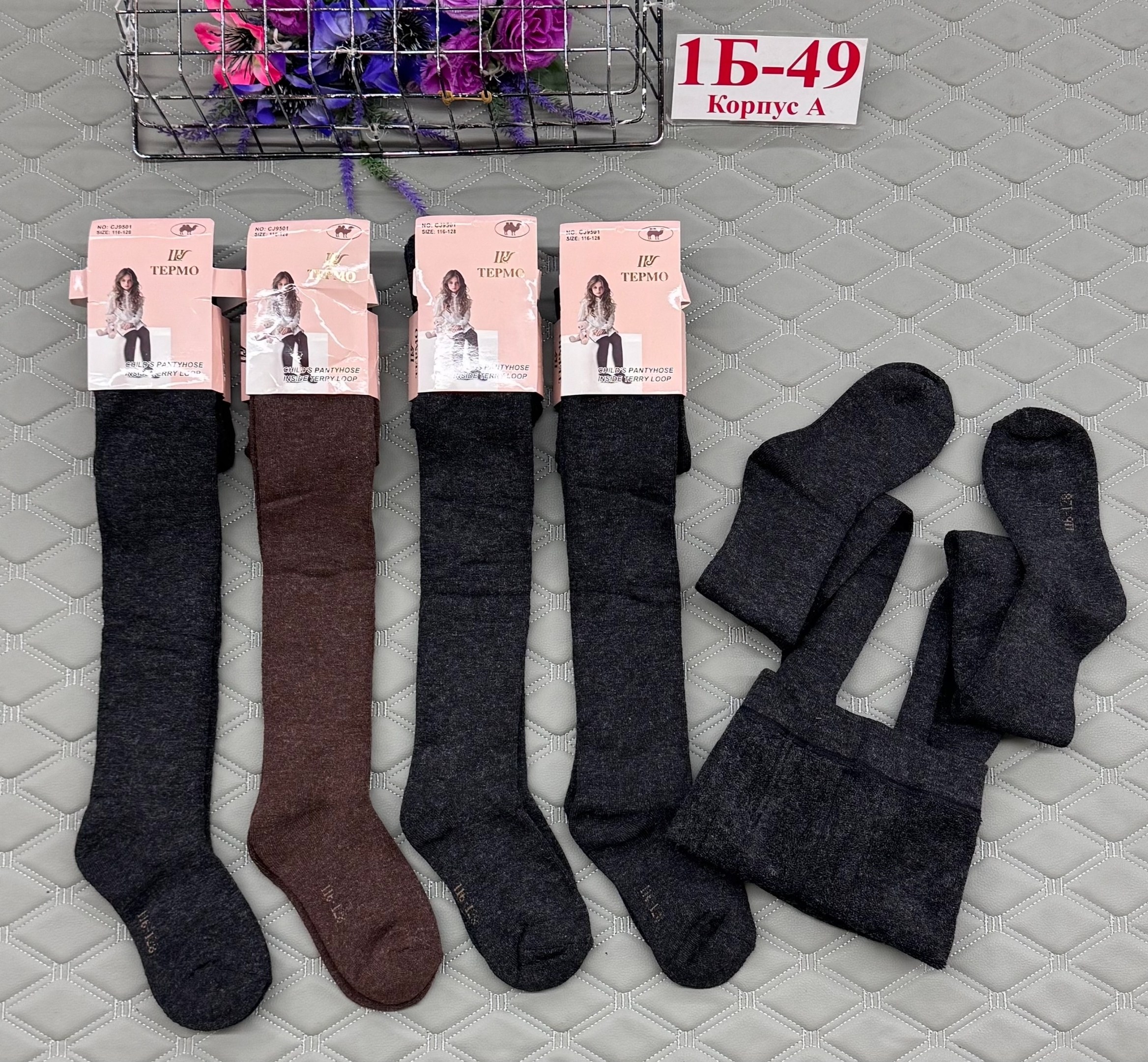 детские колготки,колготки для девочек,кашемировые колготки,колготки подростковые,колготки зувей кашемировые гигант