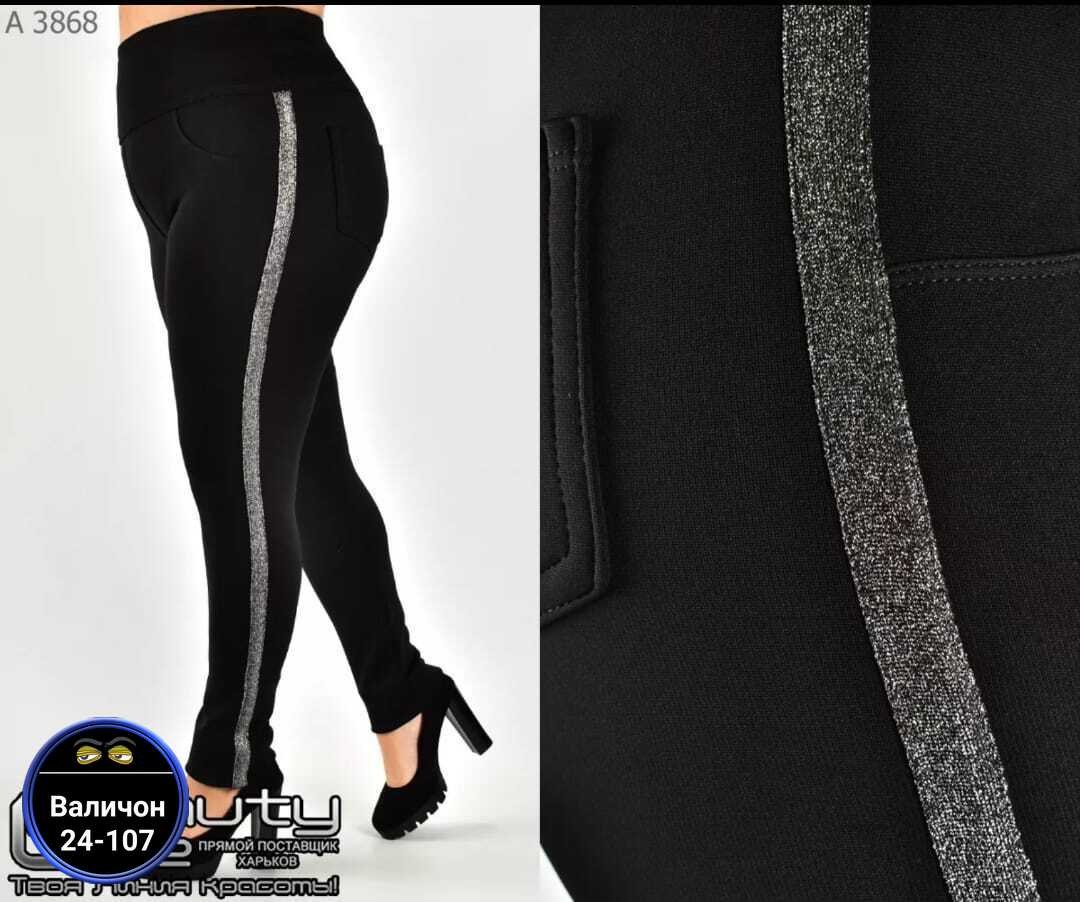 женские легинсы,джеггинсы женские,джинсы-легинсы утепленные,лосины женские,джеггинсы стрейч