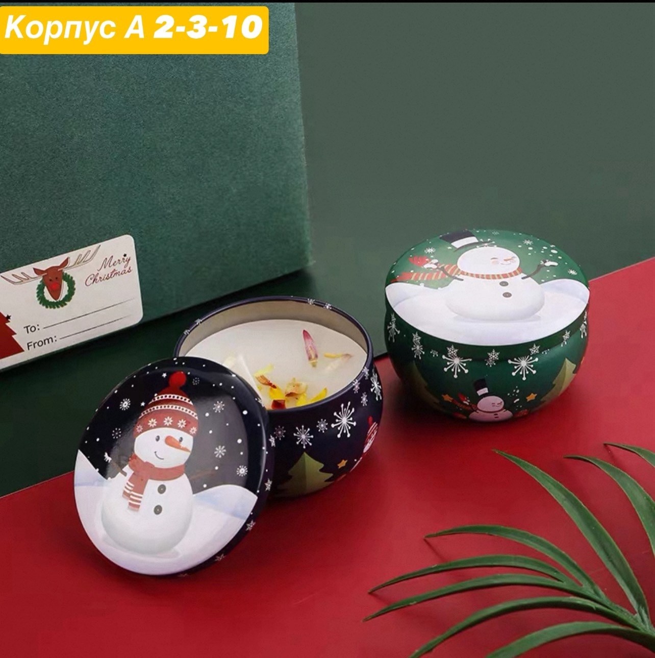 свеча ароматическая новогодняя,свеча рождественская,свечи новогодние набор,новогодние свечи,новогодний набор ароматических свеч