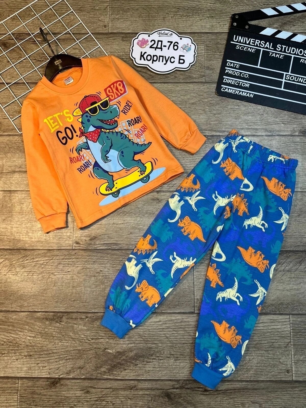 пижамы для мальчика,пижамы детские,пижамы для детей,пижамы для малышей,комплект пижама