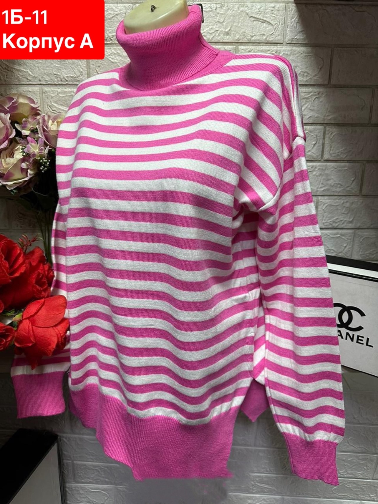 джемпер в полоску,модные свитера,свитера женские,кофта свитер,джемпер