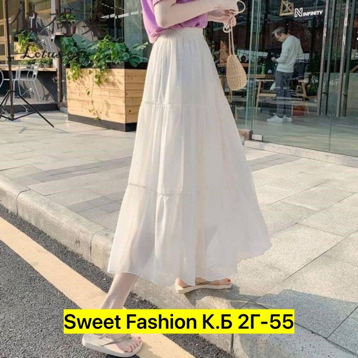 юбка женская длинная,юбки женские,длинная юбка,юбка ярусная,летняя юбка длинная