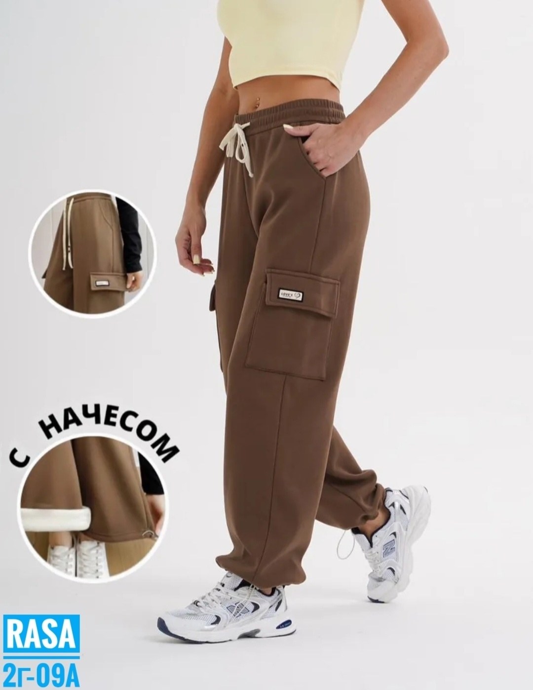 брюки женские карго,брюки карго,широкие брюки карго,брюки спортивные женская,спортивные брюки карго