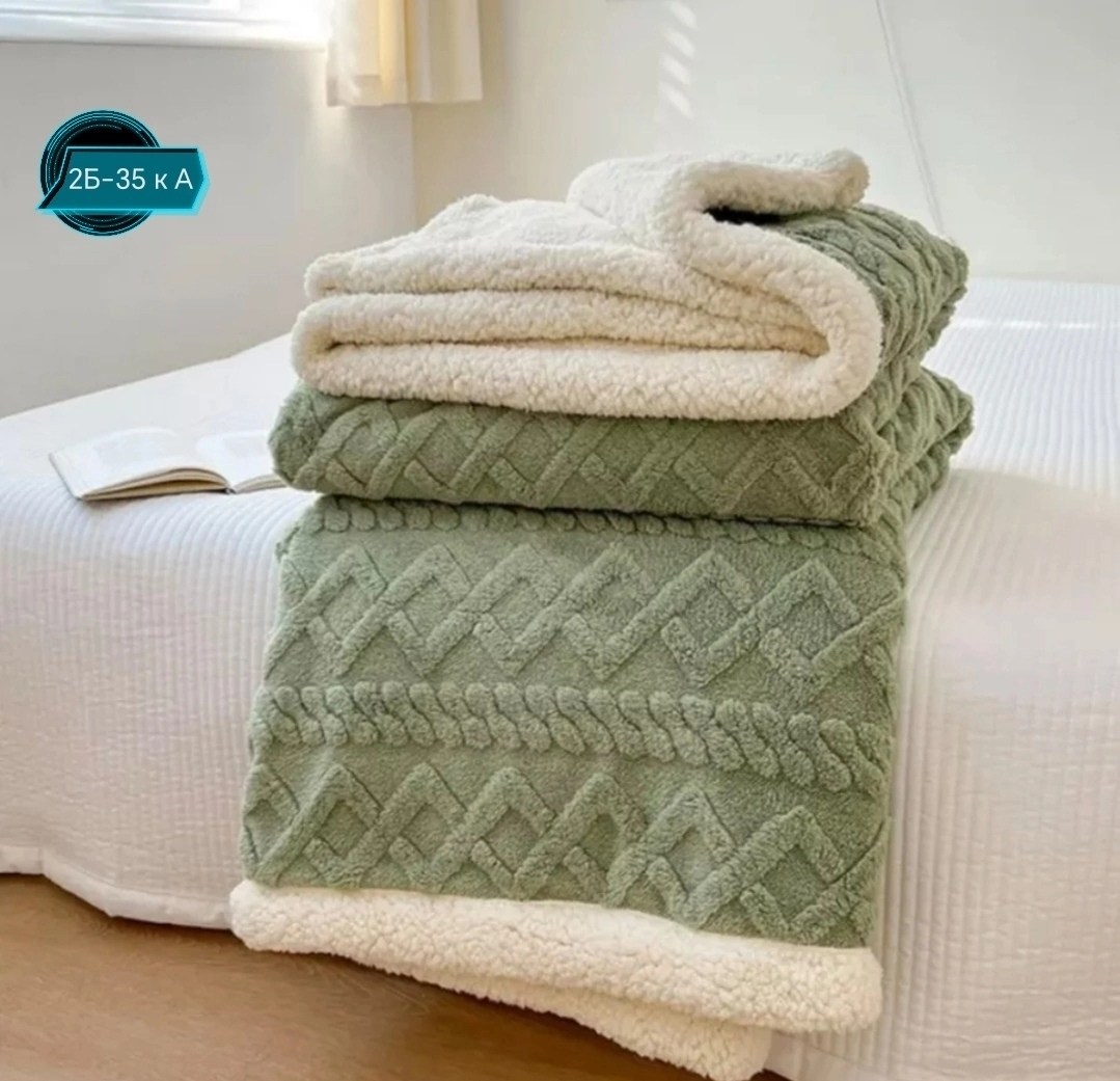 плюшевое одеяло,теплое одеяло,плед шерпа,плед,двухсторонний плед