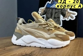 Кроссовки