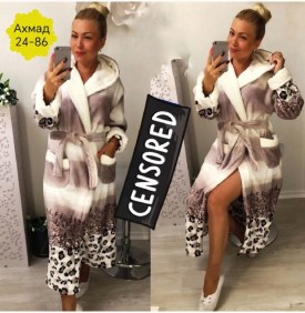 Домашняя одежда