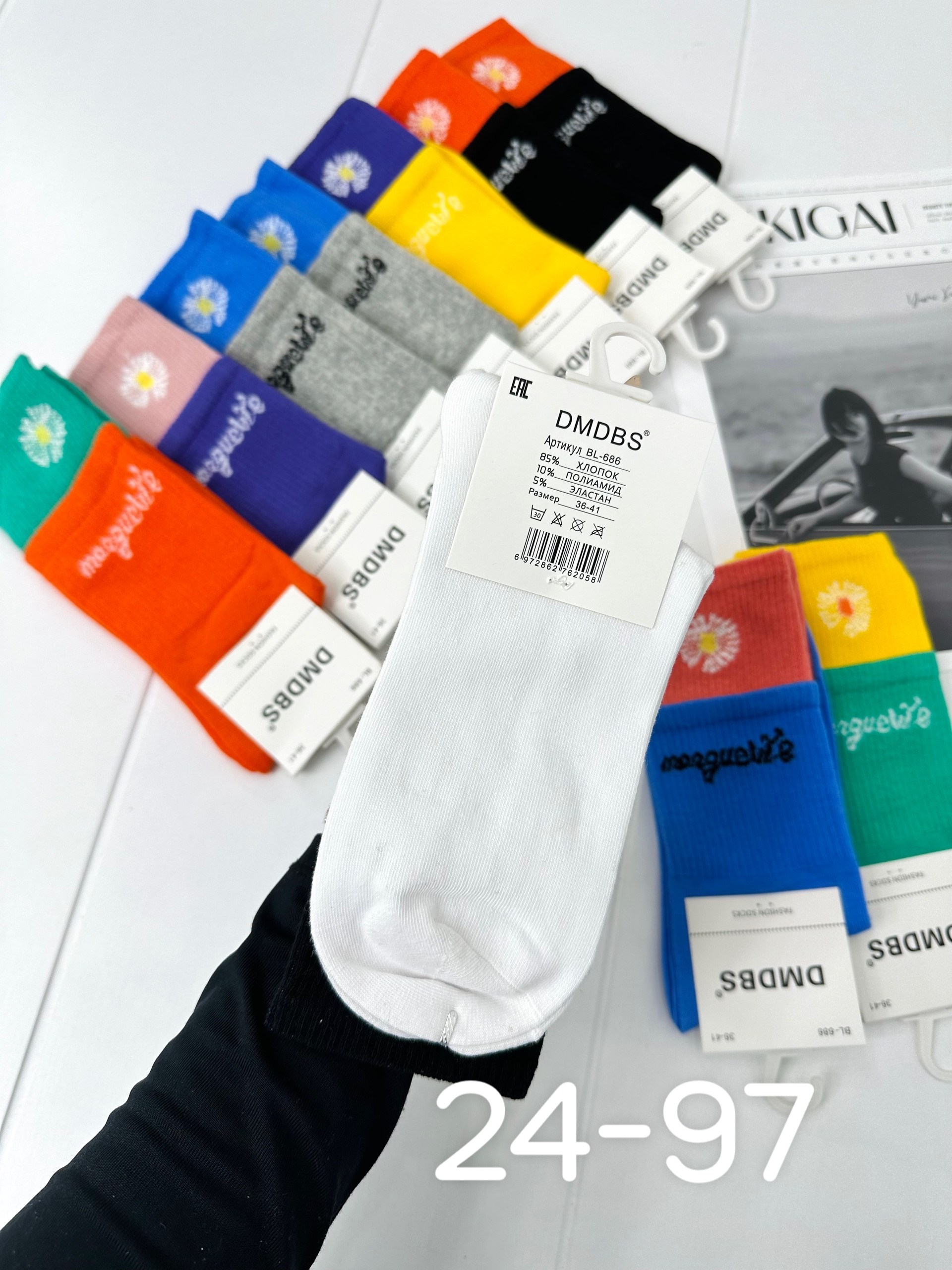 носки женские,носки женские 10 пар,носки короткие женские,носки оптом,носки хлопковые